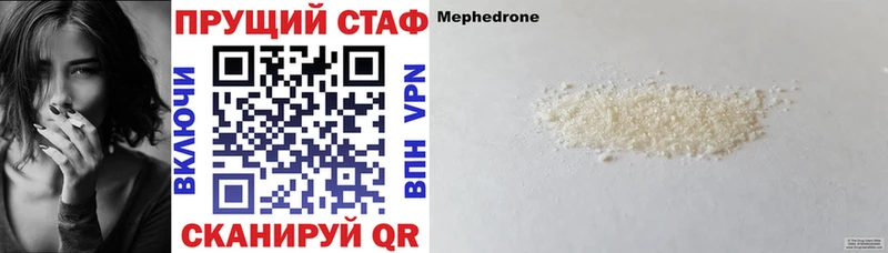 Где купить наркоту Голицыно АМФ ГАШИШ Cocaine