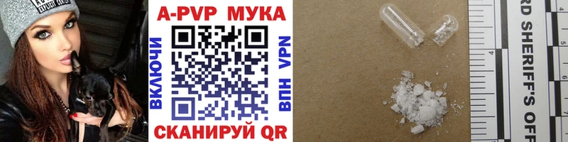 A PVP крисы CK Голицыно