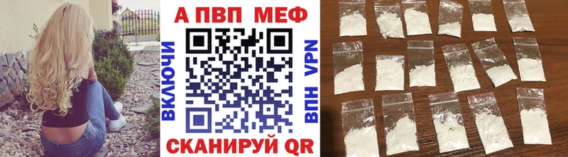 Alpha PVP Crystall  Голицыно 