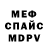 МЕТАДОН белоснежный FERAMONVADIM