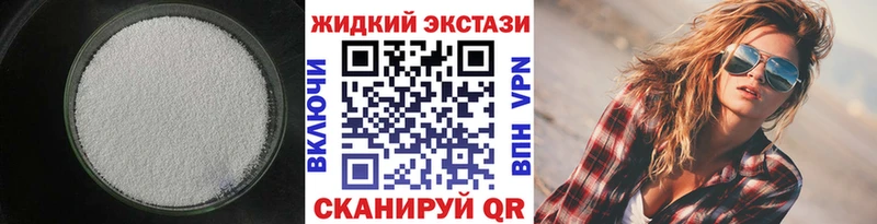БУТИРАТ бутандиол  дарнет шоп  Голицыно 