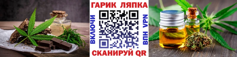 Еда ТГК марихуана  наркота  Голицыно 