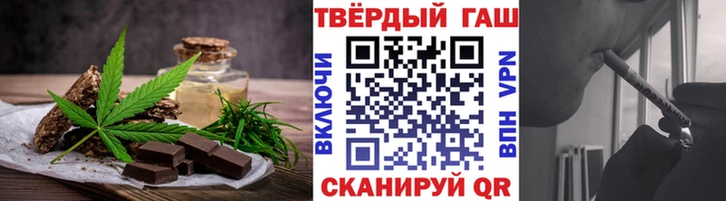 Cannafood марихуана Голицыно