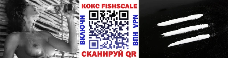 COCAIN VHQ  Голицыно 