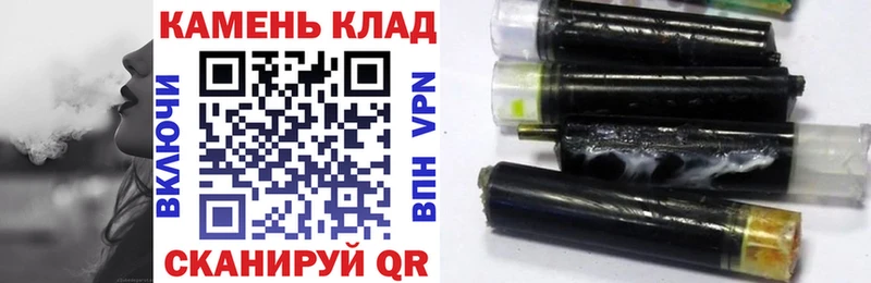 ГАШИШ 40% ТГК  даркнет сайт  Голицыно 