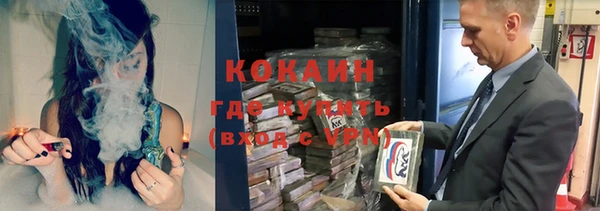 каннабис Верхний Тагил