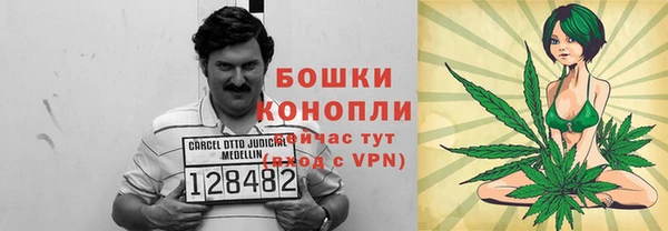 мефедрон Бронницы
