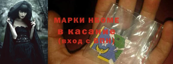 каннабис Верхний Тагил
