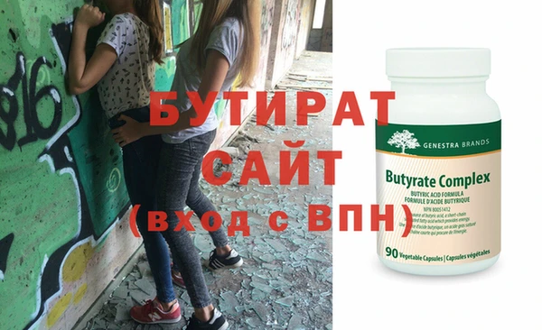 Альфа ПВП Верея