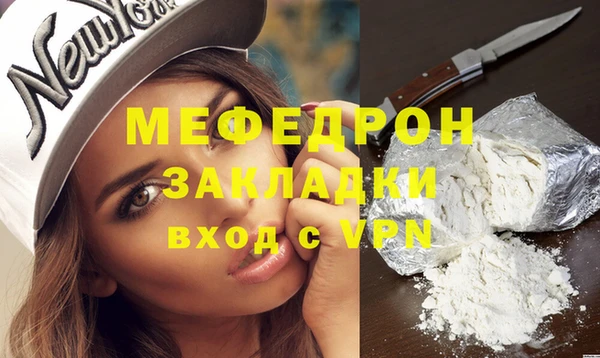 скорость Нягань