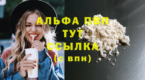 каннабис Верхний Тагил