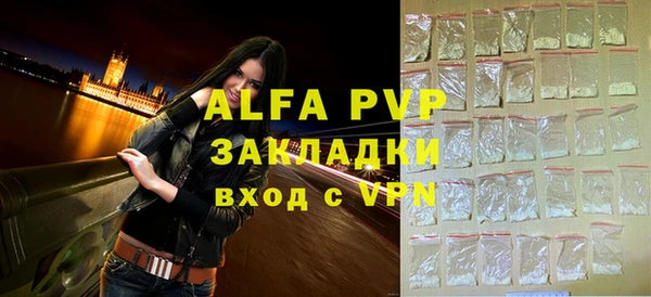 каннабис Верхний Тагил
