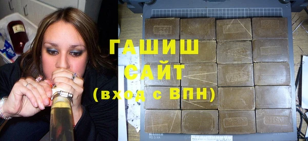 гашик Нязепетровск
