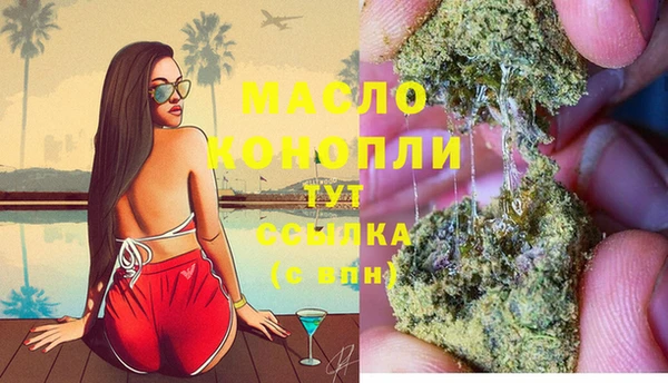 каннабис Верхний Тагил