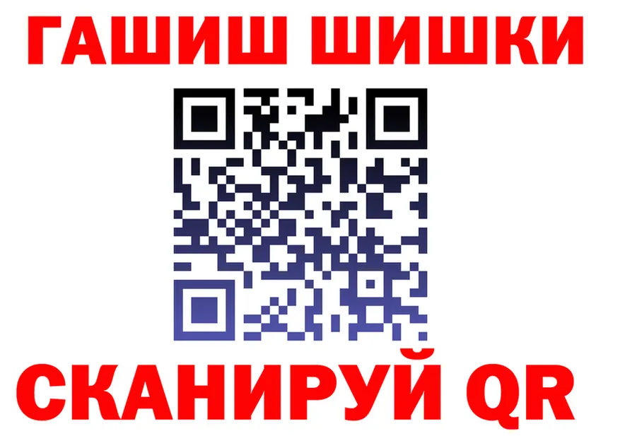 Кетамин VHQ ссылка площадка кракен Голицыно
