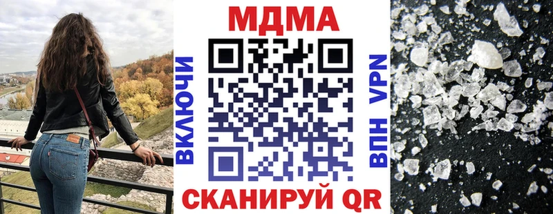 закладка  Голицыно  MDMA crystal 