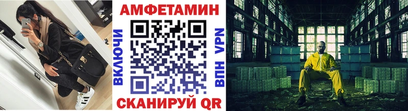 МЕТАМФЕТАМИН мет  hydra ссылки  Голицыно 